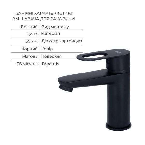 Комплект змішувачів для ванної кімнати Lidz Latwa 001Black+Lidz Latwa 006Black+Lidz Latwa 005Black+Lidz Latwa 2478805766 фото