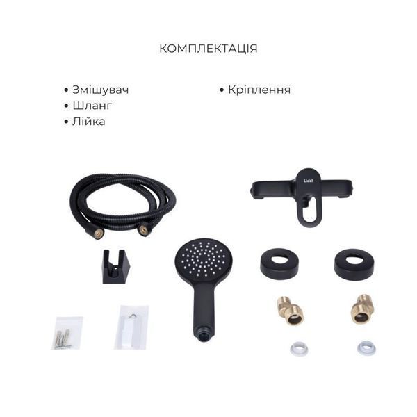 Комплект змішувачів для ванної кімнати Lidz Latwa 001Black+Lidz Latwa 006Black+Lidz Latwa 005Black+Lidz Latwa 2478805766 фото