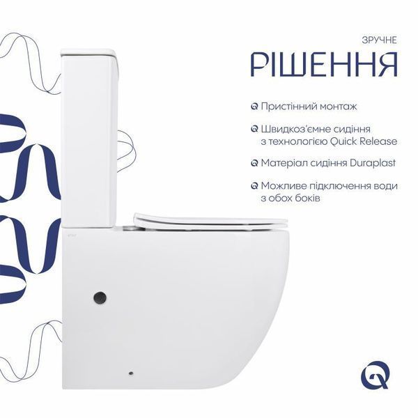 Унітаз-компакт Qtap Robin Ultra Quiet безободковий з сидінням Soft-close QT13222128AUQ1W SD00051949 фото
