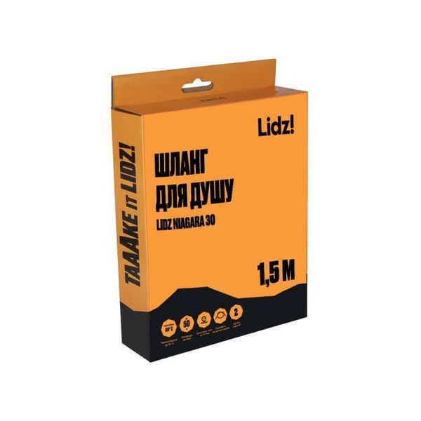 Шланг для душа Lidz (NKS) 50 30 150 00 SD00034638 фото